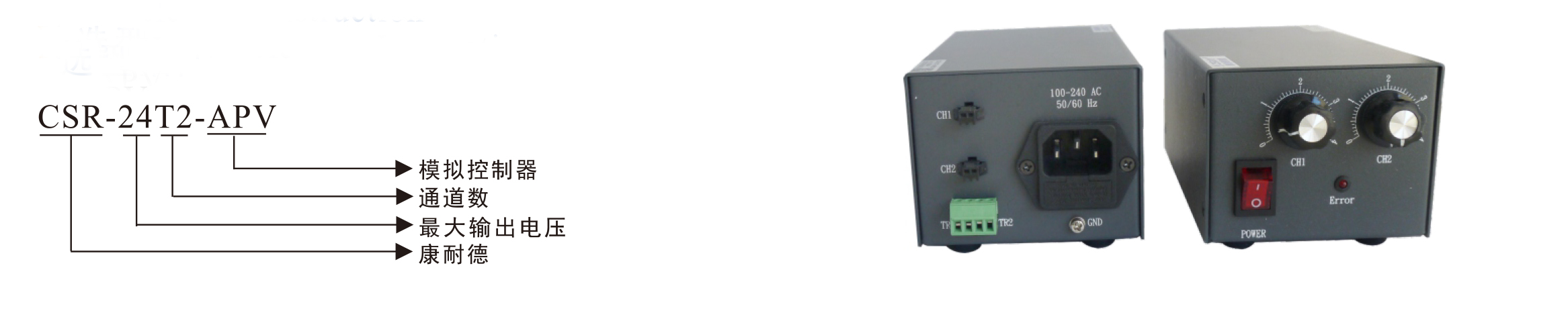 模擬控製器選購指南的圖片 模擬控製器選購指南的圖片