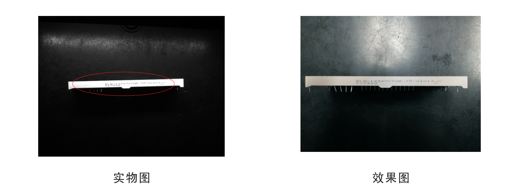 1652946453578751.png 條形光源8.png